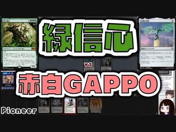 【MTG】ゆかり：ザ・ギャザリングS《王神の立像》【パイオニア】