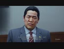 のんびりJUDGE EYES　パート12　【ギャラ子実況】