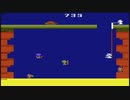 Atari2600 Pooyan