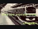 Ride the express train(Remix)