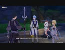 原神　初見プレイ２　その259