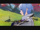 原神　初見プレイ２　その261