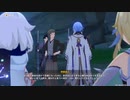 原神　初見プレイ２　その262