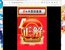 格付けチェック2022-10B