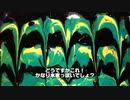 【研究発表】『ウルトラQ』風ぐるぐるマーブリング映像を作ってみた