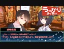 【シノビガミ】ノスタル・ミラクル　一幕目【第20回うっかり卓ゲ祭り】