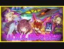 【遊戯王マスターデュエル】きりたんが教えるP.U.N.K.軸のトマラドン先行展開　其の71【VOICEROID実況】