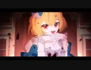 シンデレラ/可不