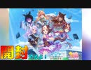 ついに買っちゃった！シャドウバースエボルヴ×ウマ娘開封!!