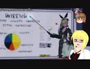 【PSO2NGS】影宮亜理沙の情報動画20221005【その075】