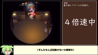 【ガーディアンテイルズ】13-2攻略【ずんだもん実況】