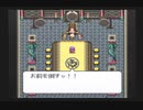 【SFC実況】初見でわくわく「ライブ・ア・ライブ」【その47】