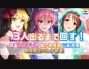 【デレステ実況】夜は楽しく！魅惑のドキドキハロウィンガシャを回す