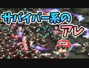 またヴァンサバみたいのやってるけど、さーて今回は？【Rogue : Genesia】