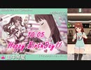 【田中琴葉生誕祭2022】田中琴葉 SSR Collection【ミリシタ/ソロMV】