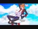【伏見ガク】青 / く / 駆 / け / ろ /！【手描き】