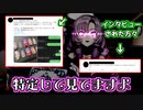 会いに来てくれたファンを特定して色々見ているサロメ嬢【壱百満天原サロメ/にじさんじ/切り抜き】