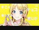 八宮めぐる幻想物語グルメダース