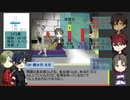【刀剣乱舞】小宮刀＋燭台切でファイティング・ファンタジー「願いの井戸」【リプレイ】#9