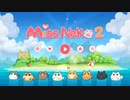 PZL【Miss Neko 2】