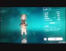 原神 マトリックスLv60(世界ランクLv3)討伐