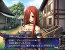 聖なるかな -The Spirit of Eternity Sword 2-　プレイ動画　パート24