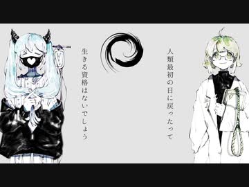 スロウダウナー／ろくろ -ヤマユcover-【歌ってみた】