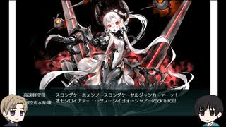 へっしが祖国とお船実況9【2022夏イベE3】