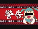 ベビスタグラマー / DOGLAN feat.初音ミク