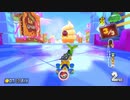 【実況】日誌的、マリカ8DX Part60