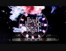 【UTAUカバー】EveR ∞ LastinG ∞ NighT【UTAU8＋1人】