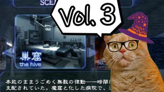 【バイオハザード アウトブレイク】ゆっくり実況 vol.3
