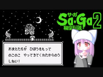 きのこのこのこ ＃11【VOICEROID実況】