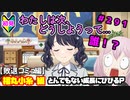 【シャニマス】オカマなP、G.R.A.D.の舞台へ！個のチカラぁ！！ part291【実況】