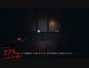 【SCP財団体験入社】SCP Secret Files part05【実況】