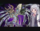 【遊戯王マスターデュエル】列車デッキで気持ちよくなりたい六花ちゃん #41【小春六花実況プレイ】