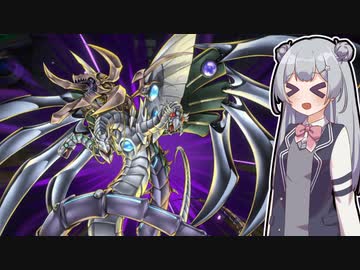 【遊戯王マスターデュエル】列車デッキで気持ちよくなりたい六花ちゃん #41【小春六花実況プレイ】