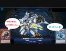 【遊戯王マスターデュエル】迫真ソリティア部 ハリ不在の裏技.IF15