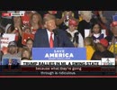 【英語字幕】トランプ前大統領「SAVE　AMERICA」ラリー (2022/10/2) (3/4)