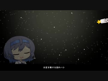 ハシに願いを