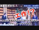皆さんポロッと本音が