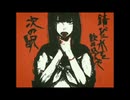 【一番だけ歌ってみた】リンネ／ハチ【べるこん】