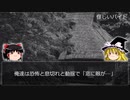 【5ch怖い話】パチンコ屋にいるおっさんに紹介されたバイトにいってみたらとんでもない目にあった話【怪しいバイト】