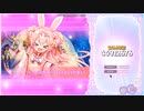 ウメ戦闘ボイス