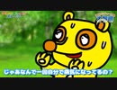 今こそ大人も子供も見るべきアニメ