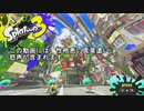 【実況】Sへ征く。〈Part1〉