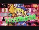 低確率で入れる場所