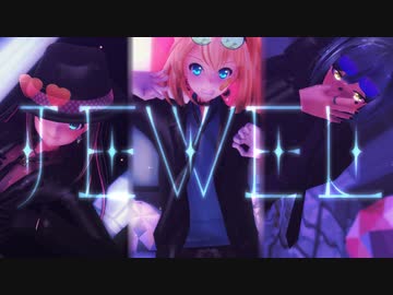 【お着替えMMD】推し３人の『jewel』【バーチャルYouTuber】