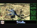 【Fallout4】射命丸と椛の難易度サバイバル Part4【ゆっくり実況】