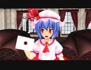 【東方MMDコラボ】パーフェクトメイドと紅魔パーティー